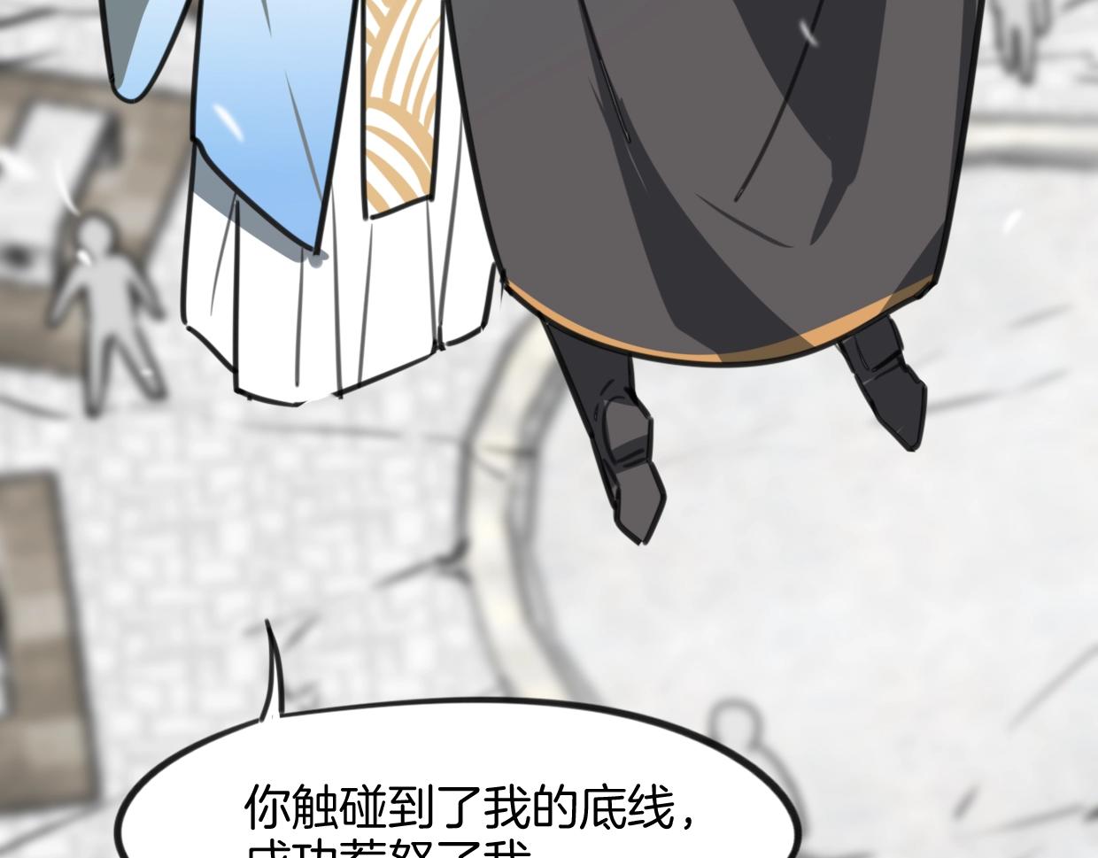 第83话 崩塌99