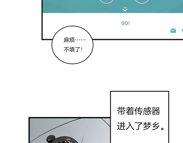 第1话 上帝之手85