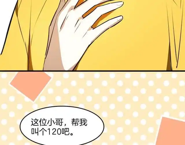 完结篇（上）  幻觉88