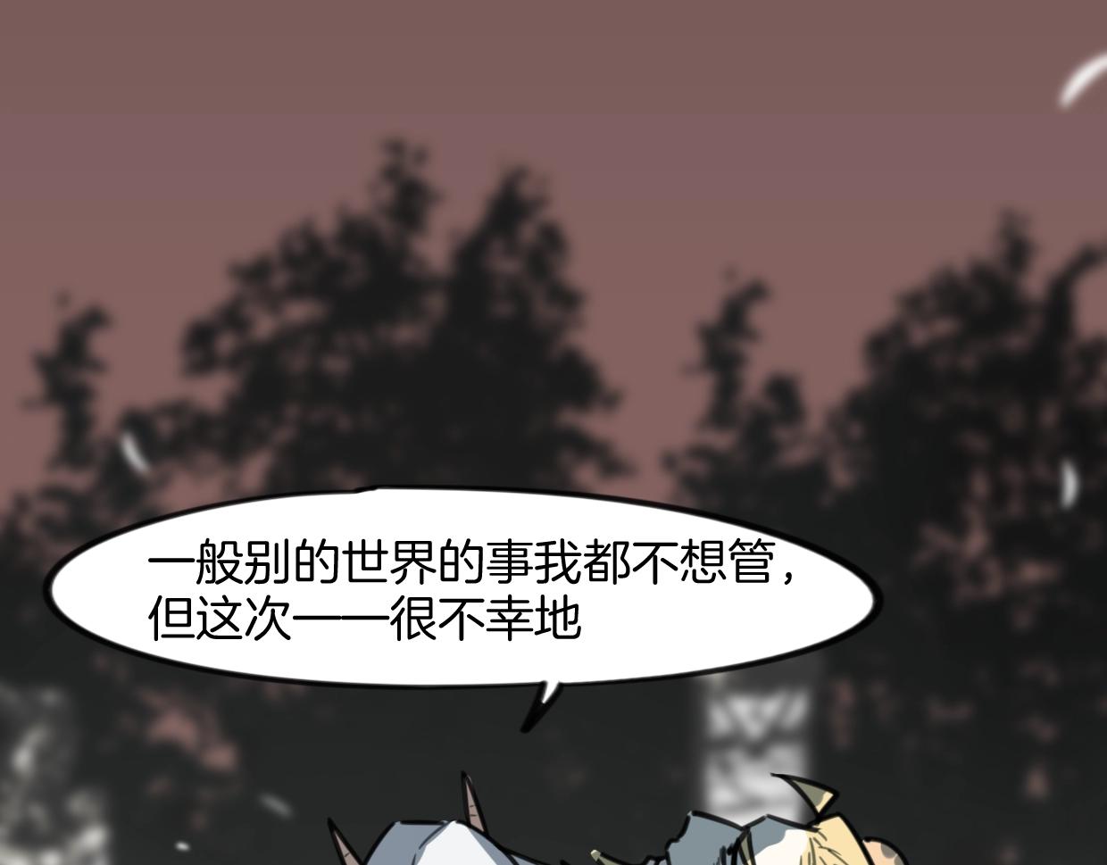 第83话 崩塌97