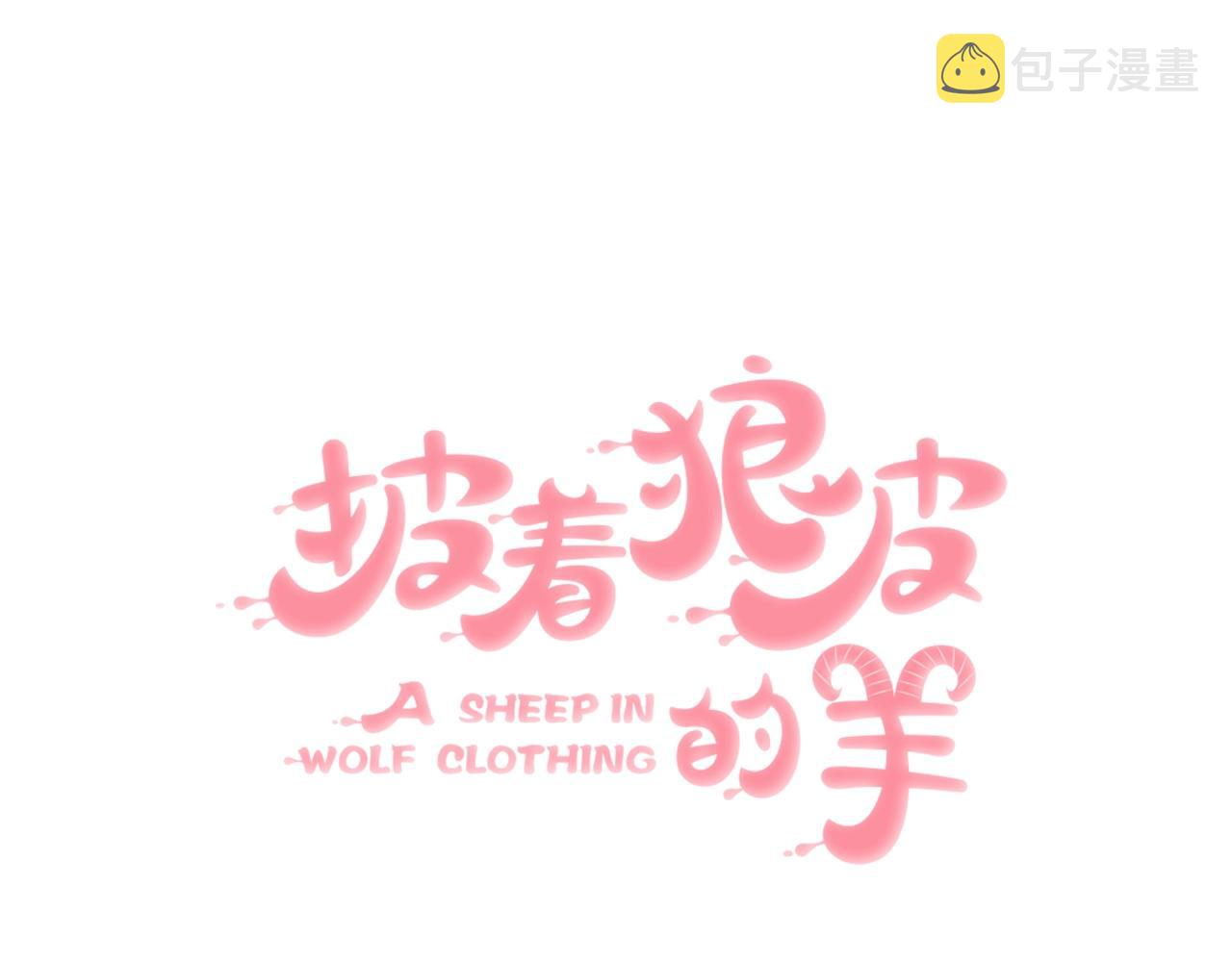 第64话 你的答复6