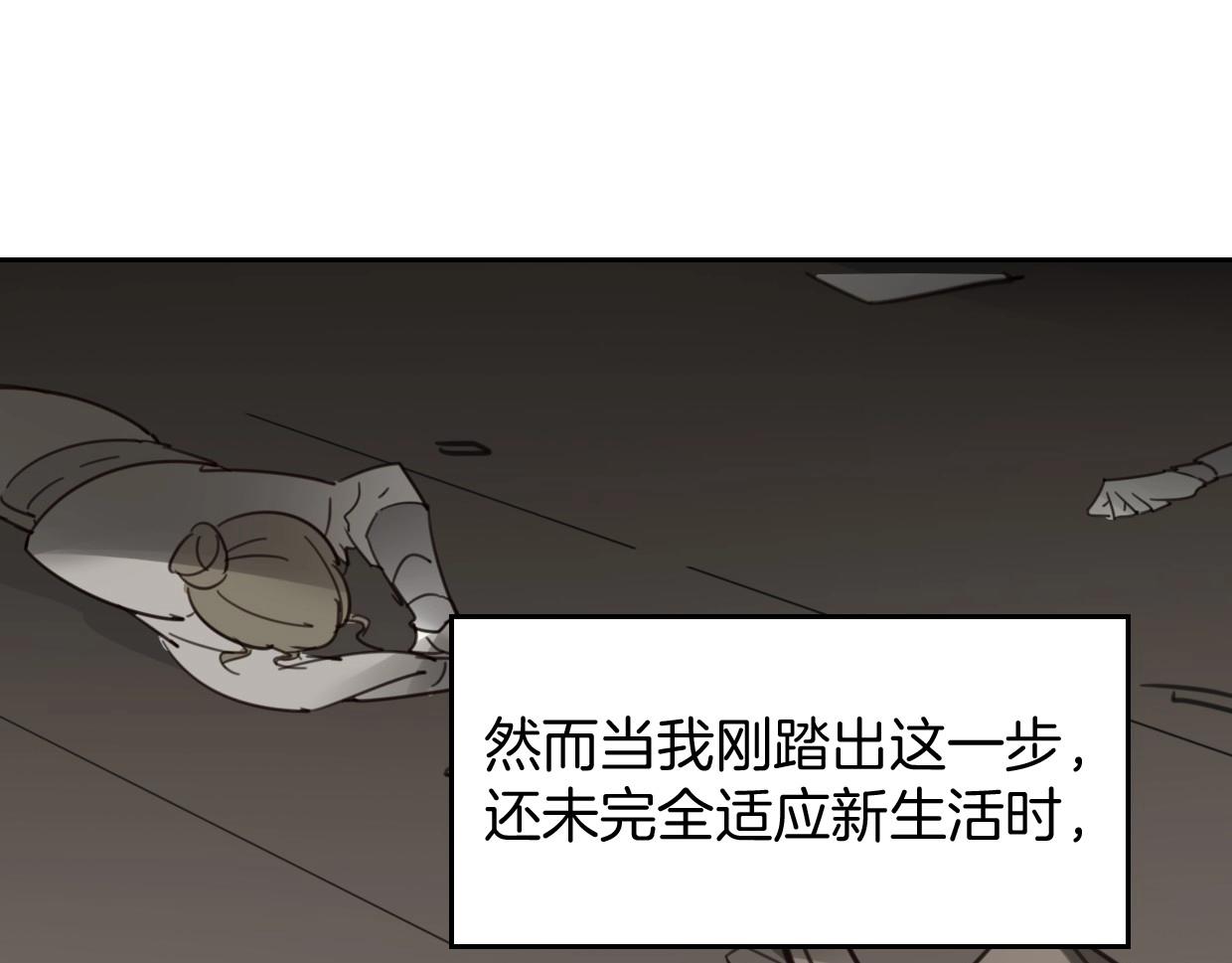 第80话 钥之灵39