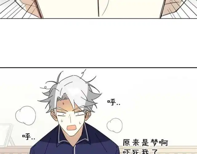 番外 她不是我女朋友172