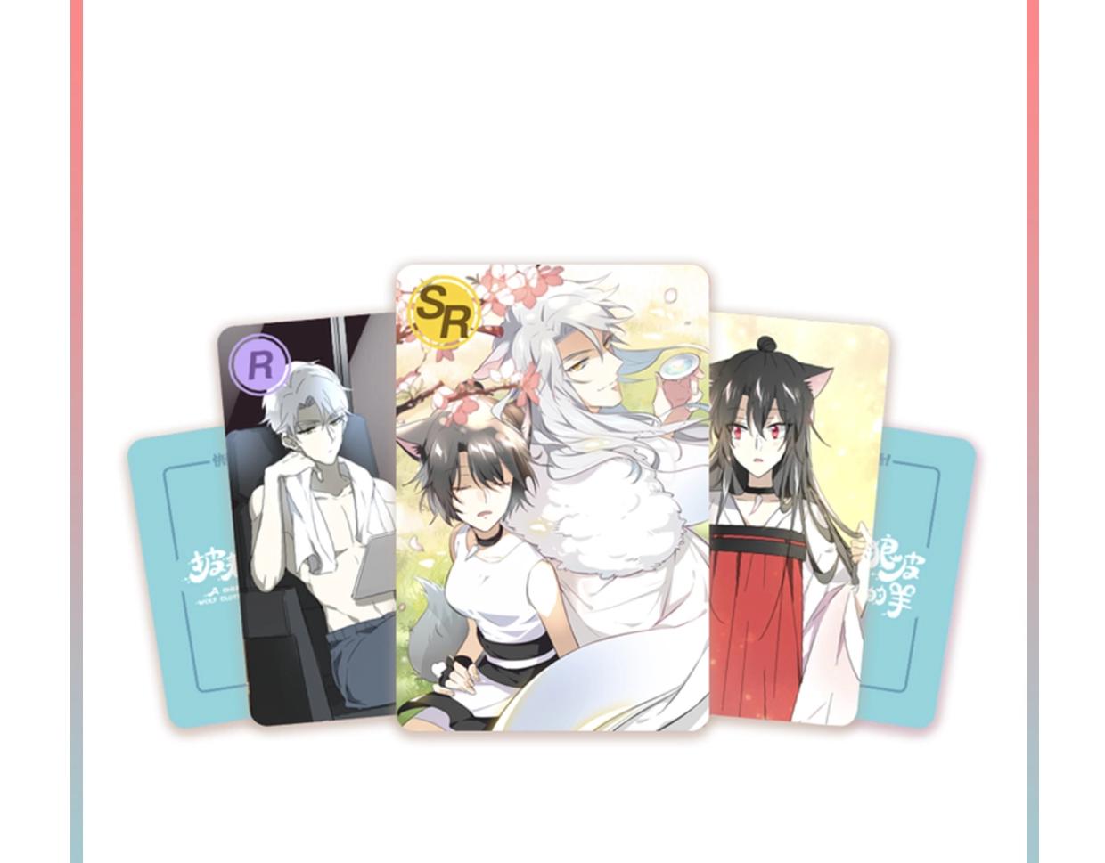 第65话 恋爱宝物190