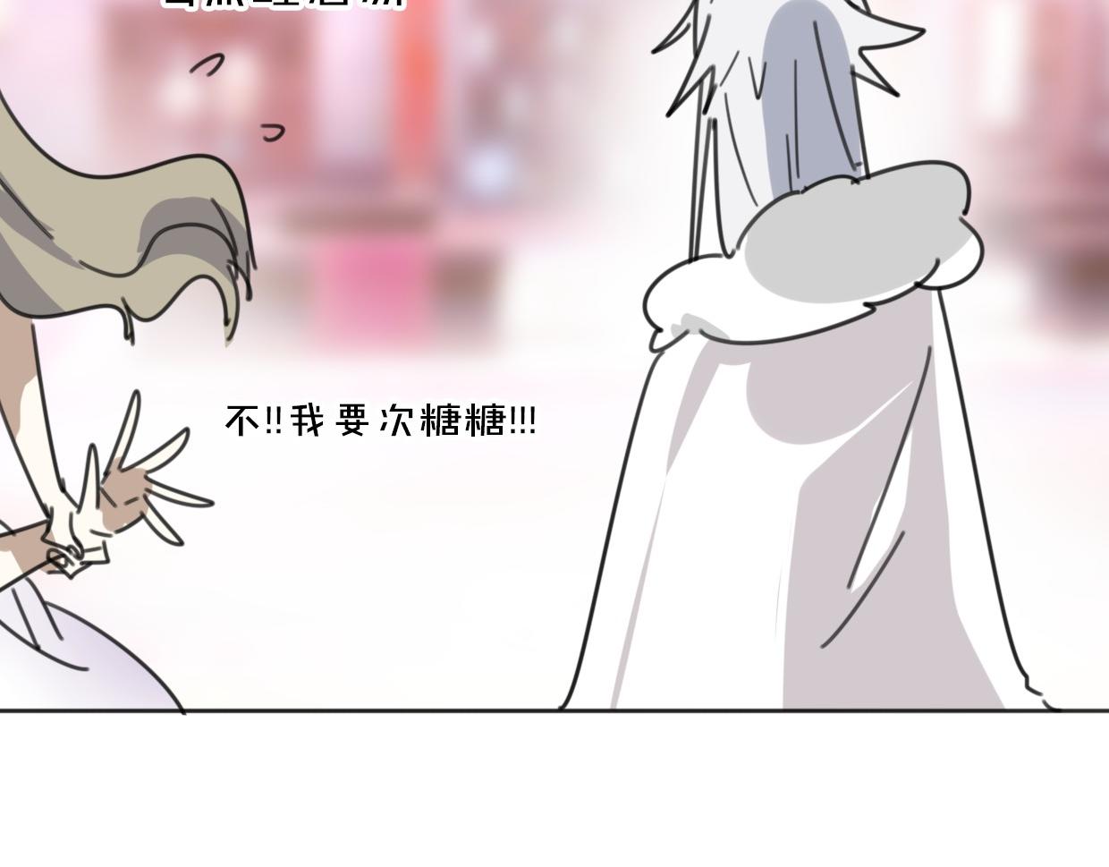第35话 给个糖糖47