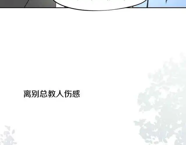 番外 相认117