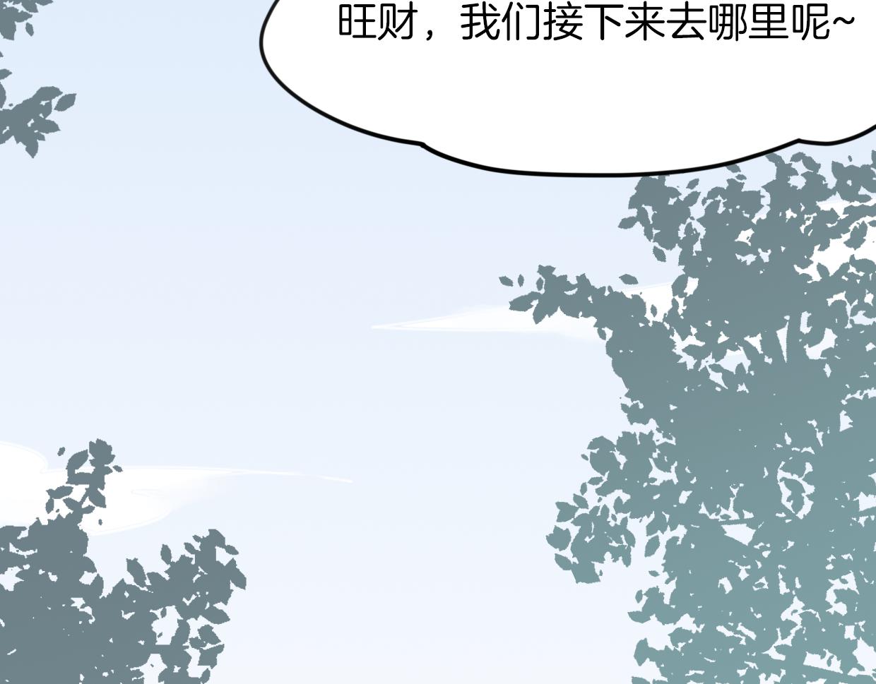 第31话 如同生命重要的...4
