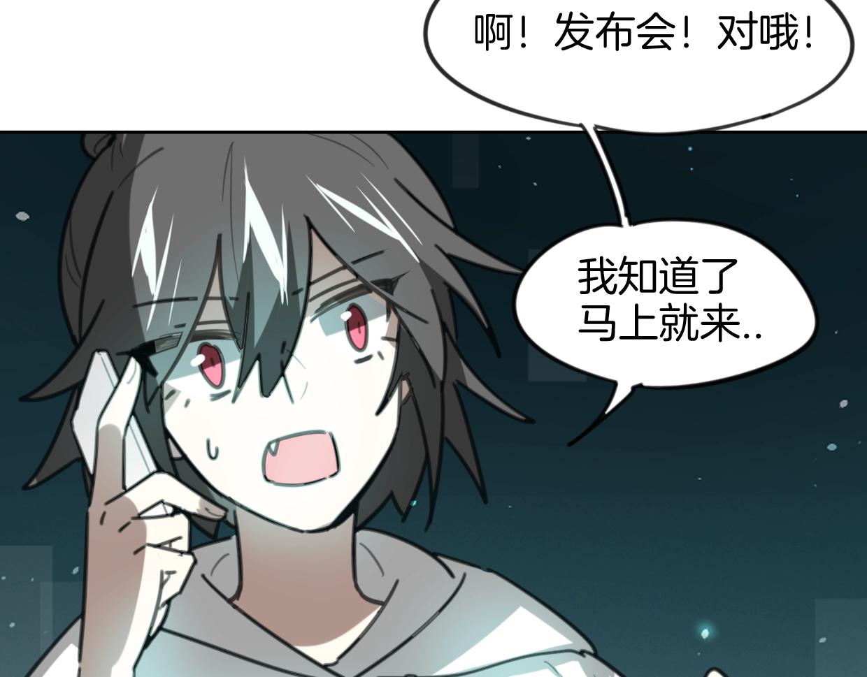 第83话 崩塌43