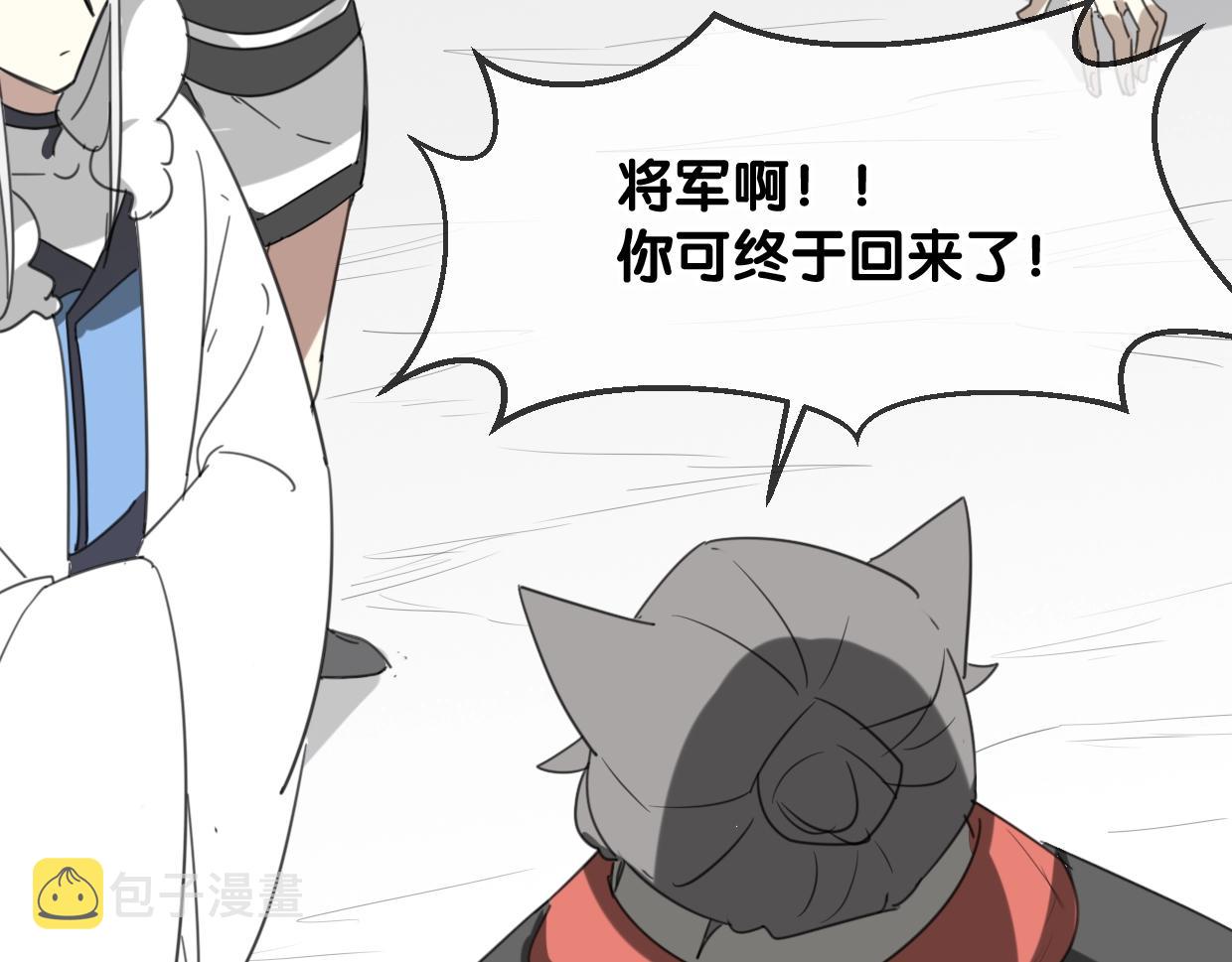 第66话 狼族人民102
