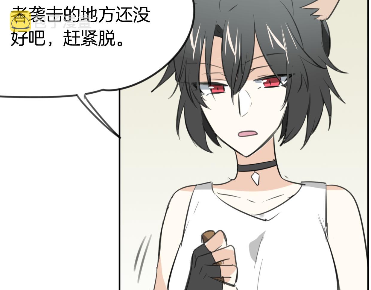 第30话 爱你的形状8
