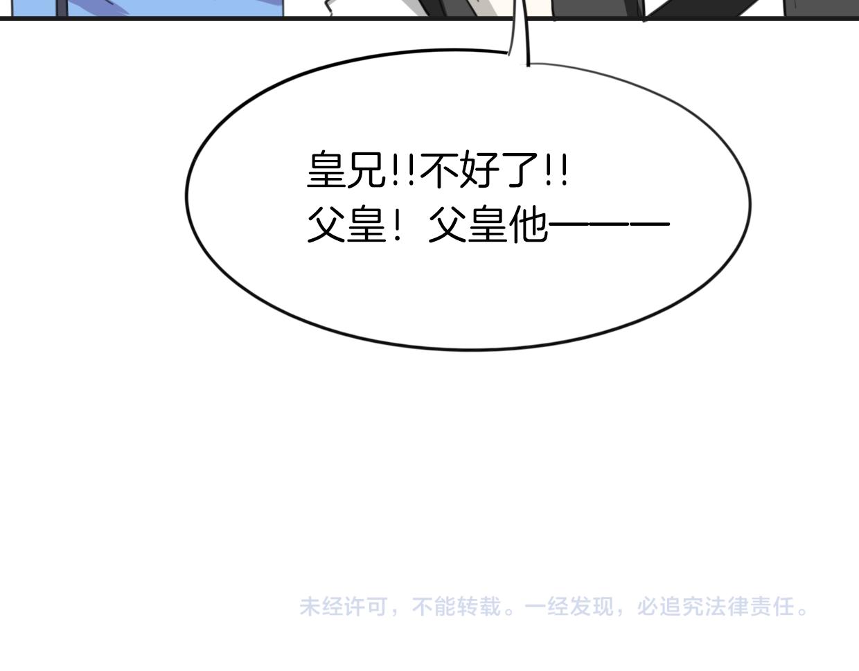 第46话 漂酿小姐姐80