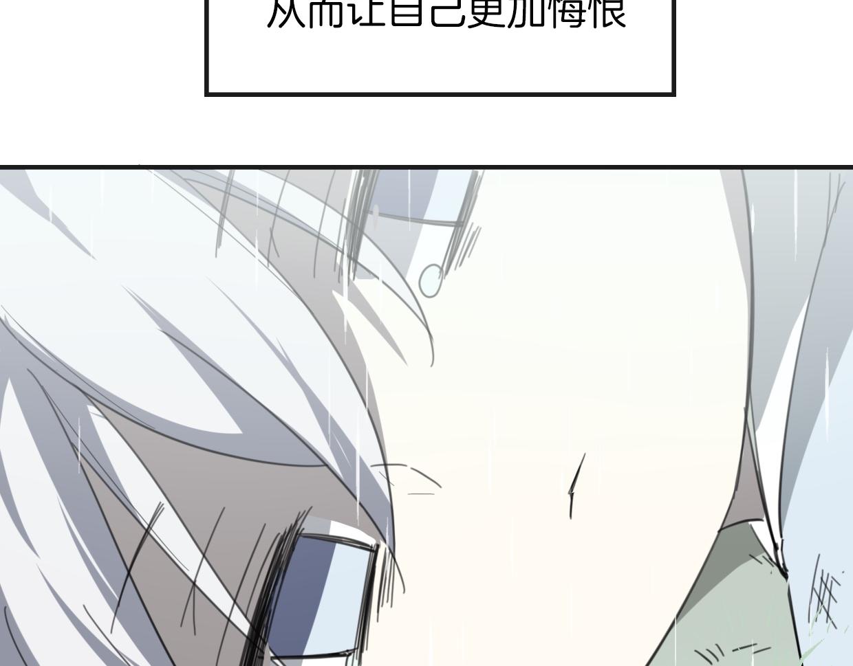 第48话 小白的回忆126