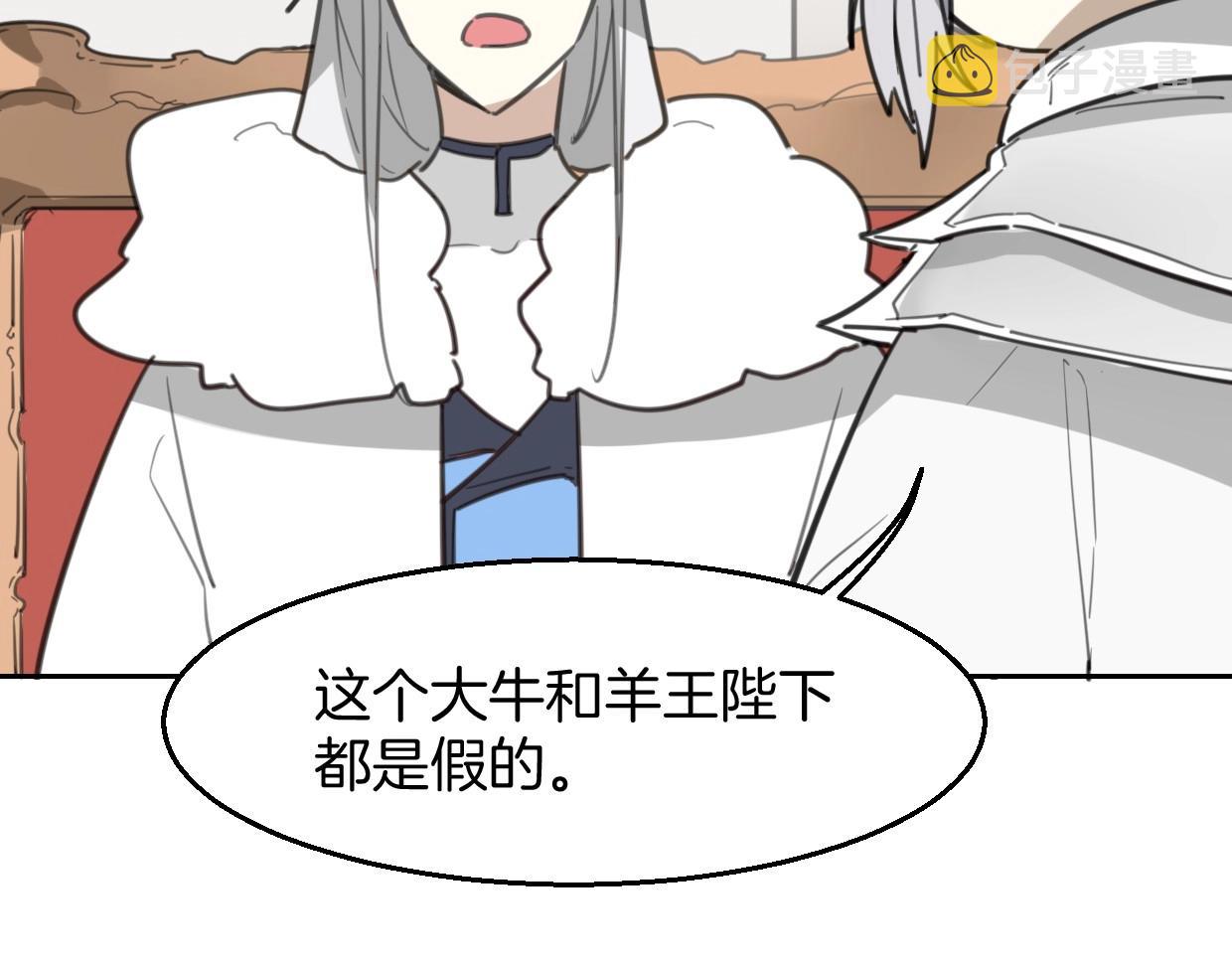 第76话 重要任务93