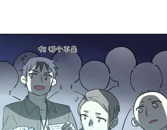 完结篇（上）  幻觉52