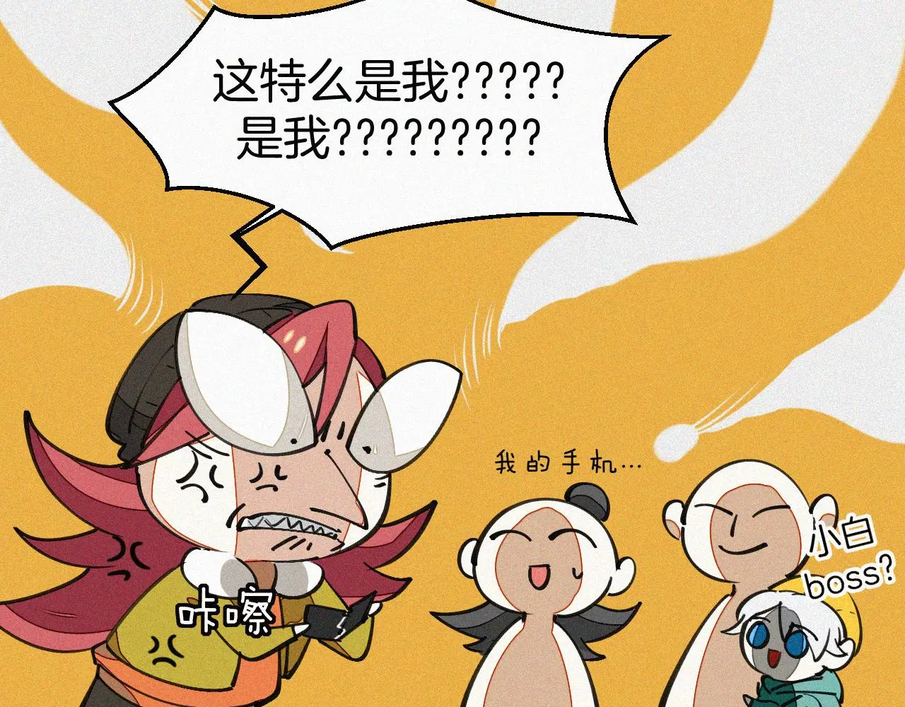 番外 元旦一日游57