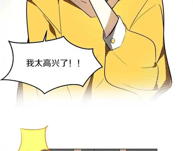 完结篇 一路陪伴46