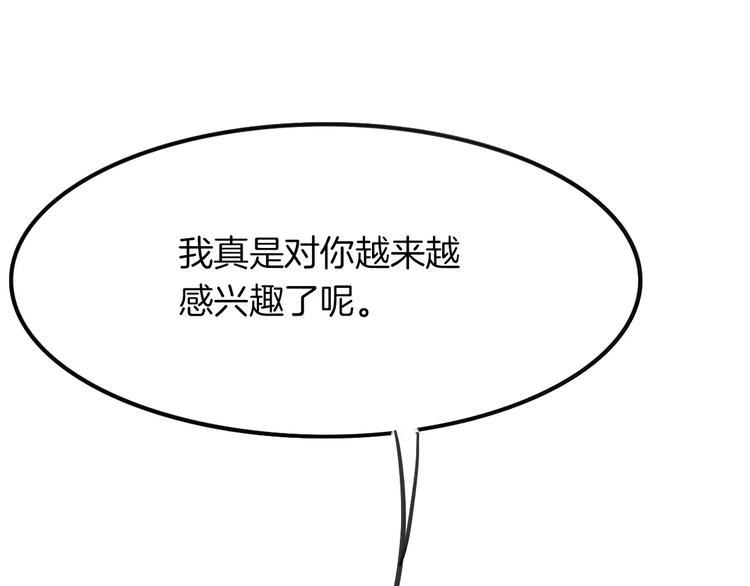 第7话 冷漠阿姨143