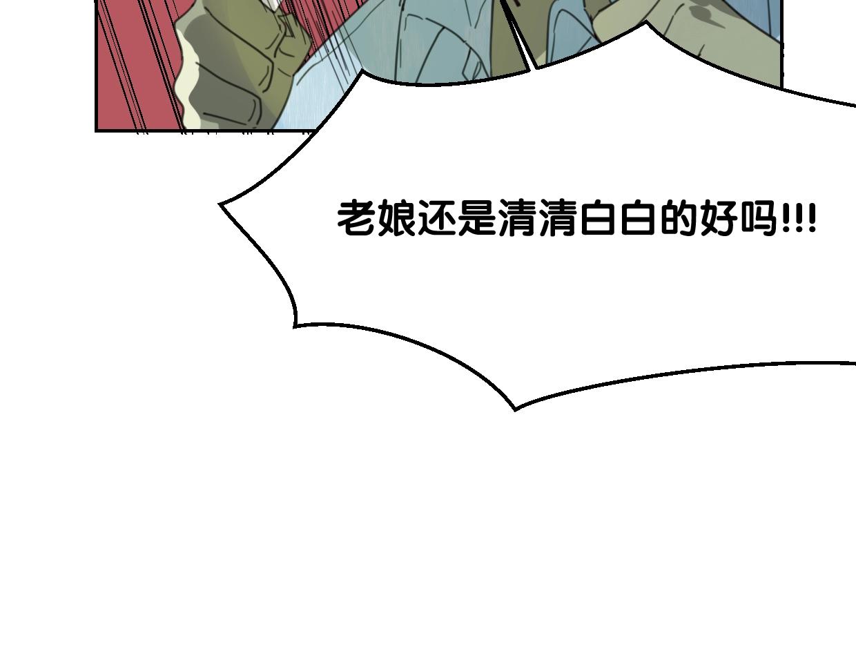第70话 狠心的人110
