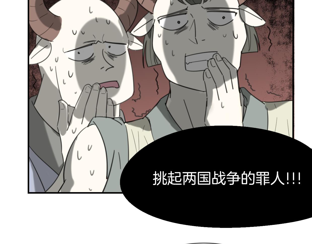 第50话 牛牛杯亲子大赛87