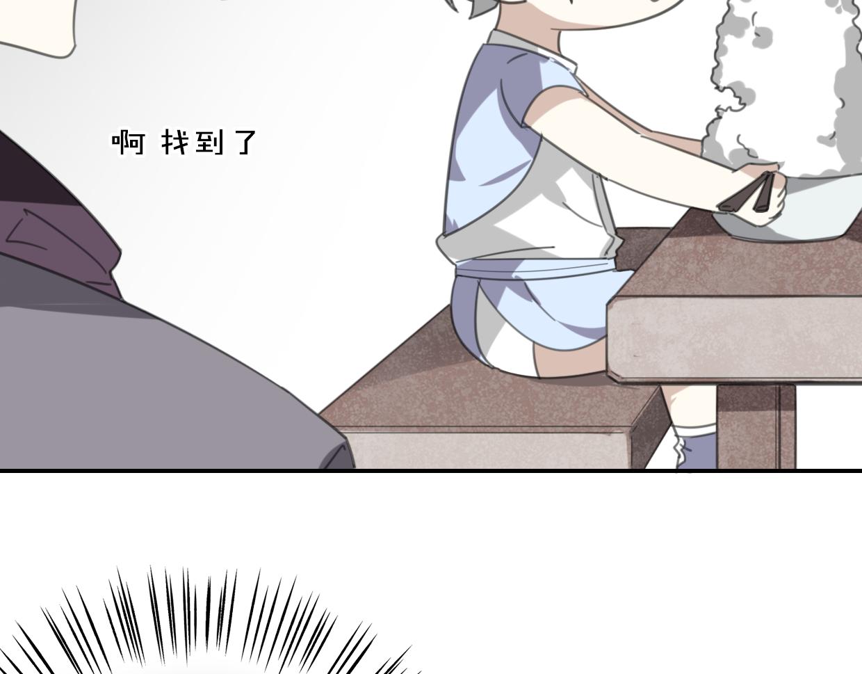 第53话 男人间的攀比63