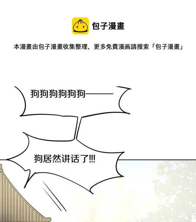 番外 相认140