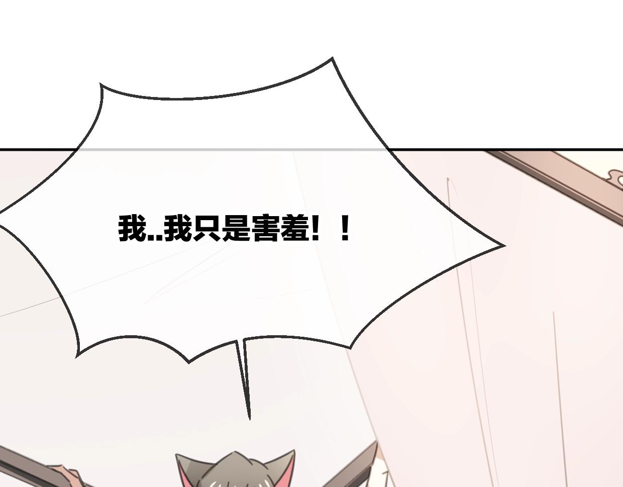 第64话 你的答复47