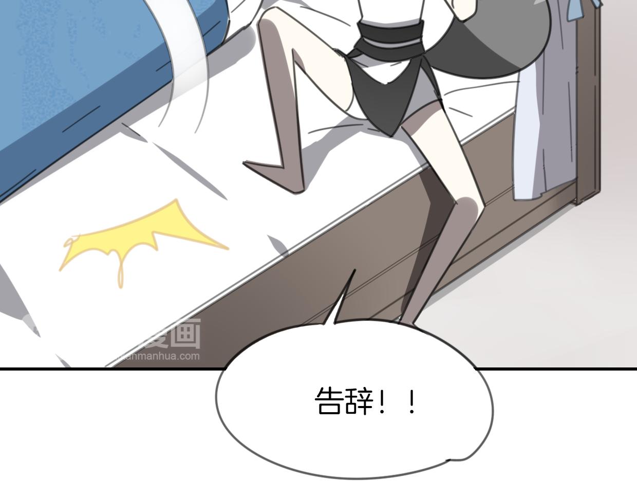第52话 生气73