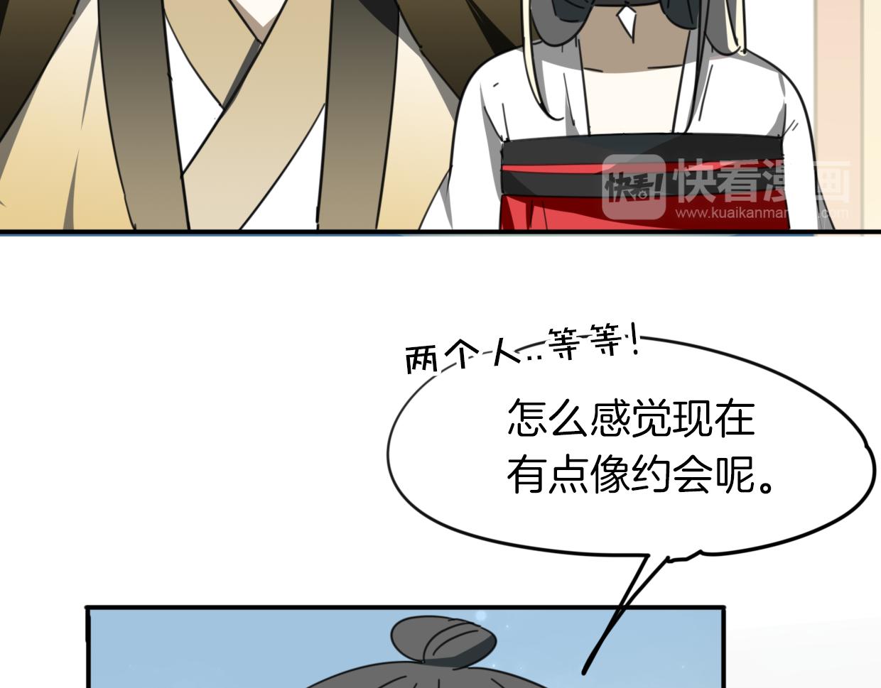 第40话 那个世界的你16