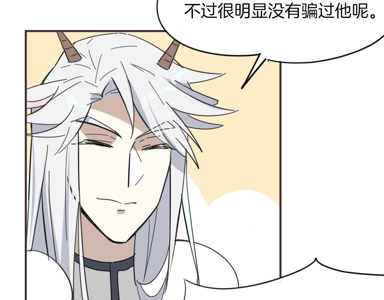 第38话 最贵重的东西50