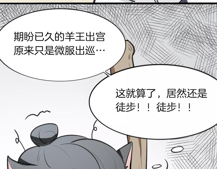 第9话 出发15