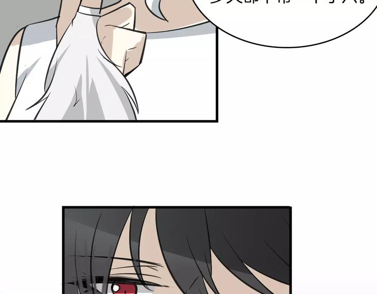 第7话 冷漠阿姨18