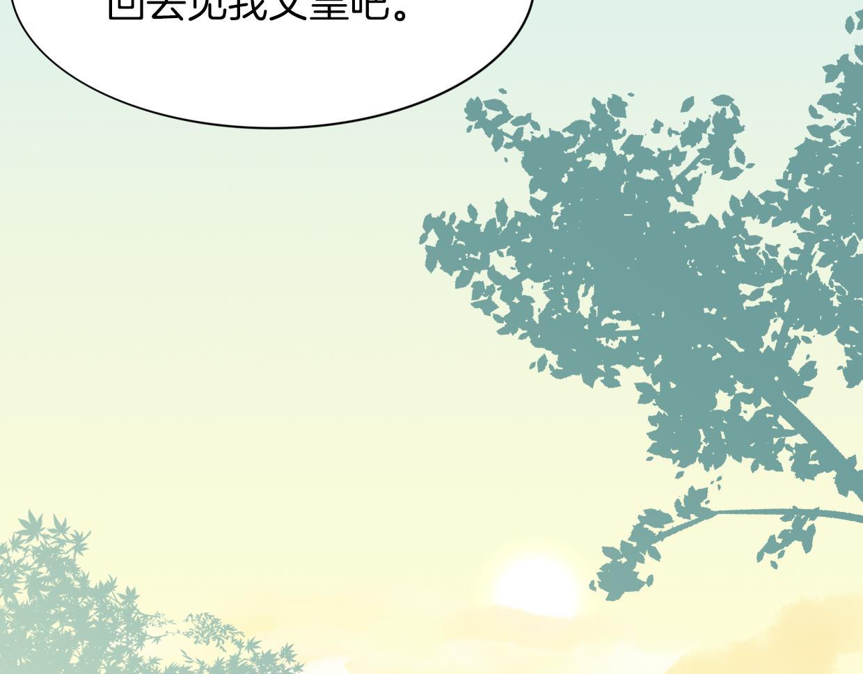 第25话 蛇国大王63