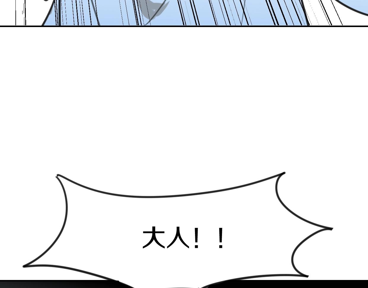 第83话 崩塌106