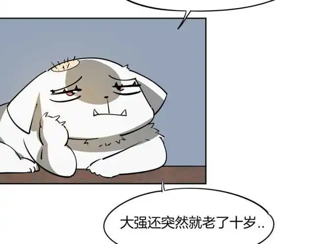 番外 相认102
