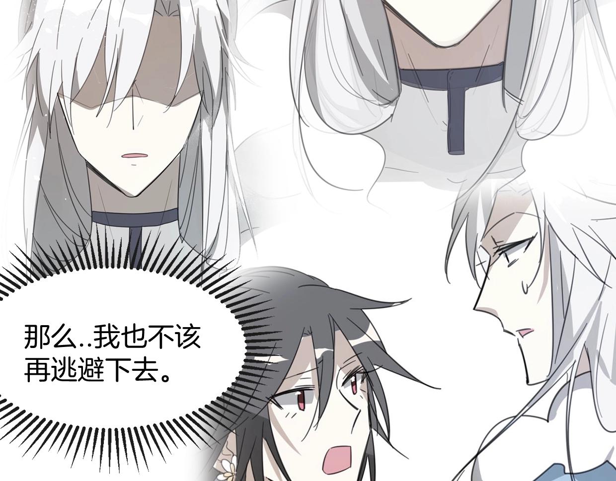 第71话 狼族女王139