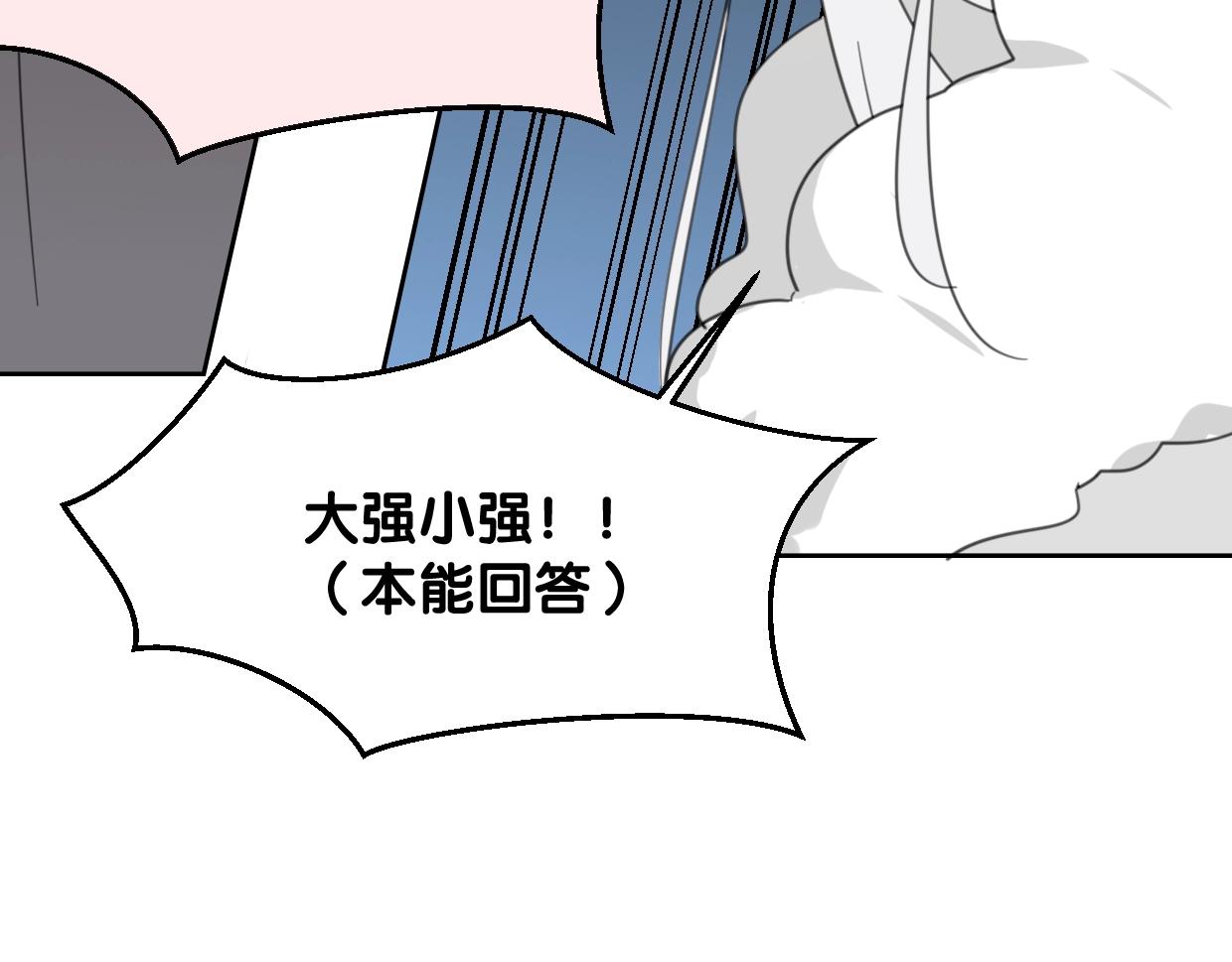 第72话 宿敌相见63