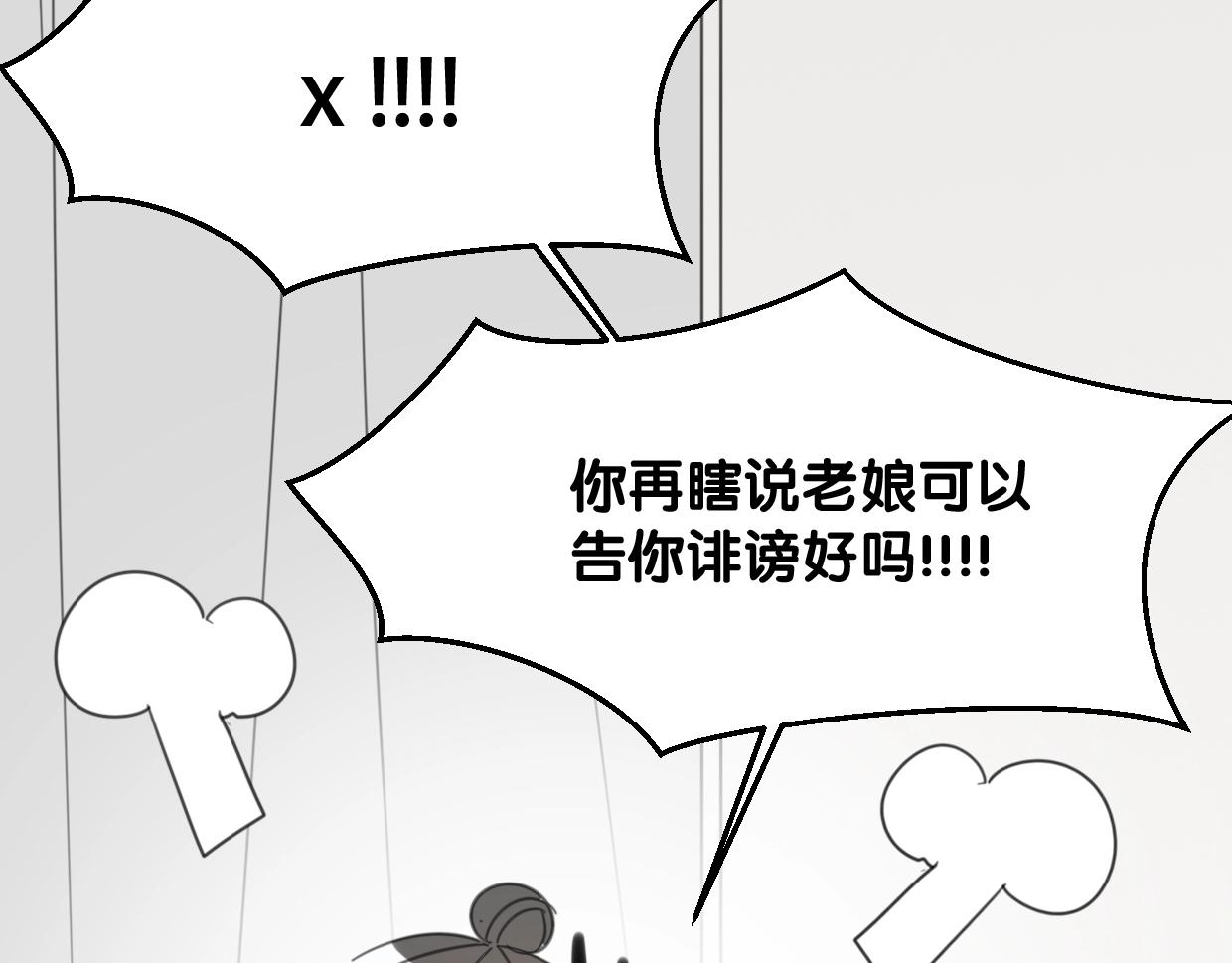 第70话 狠心的人105