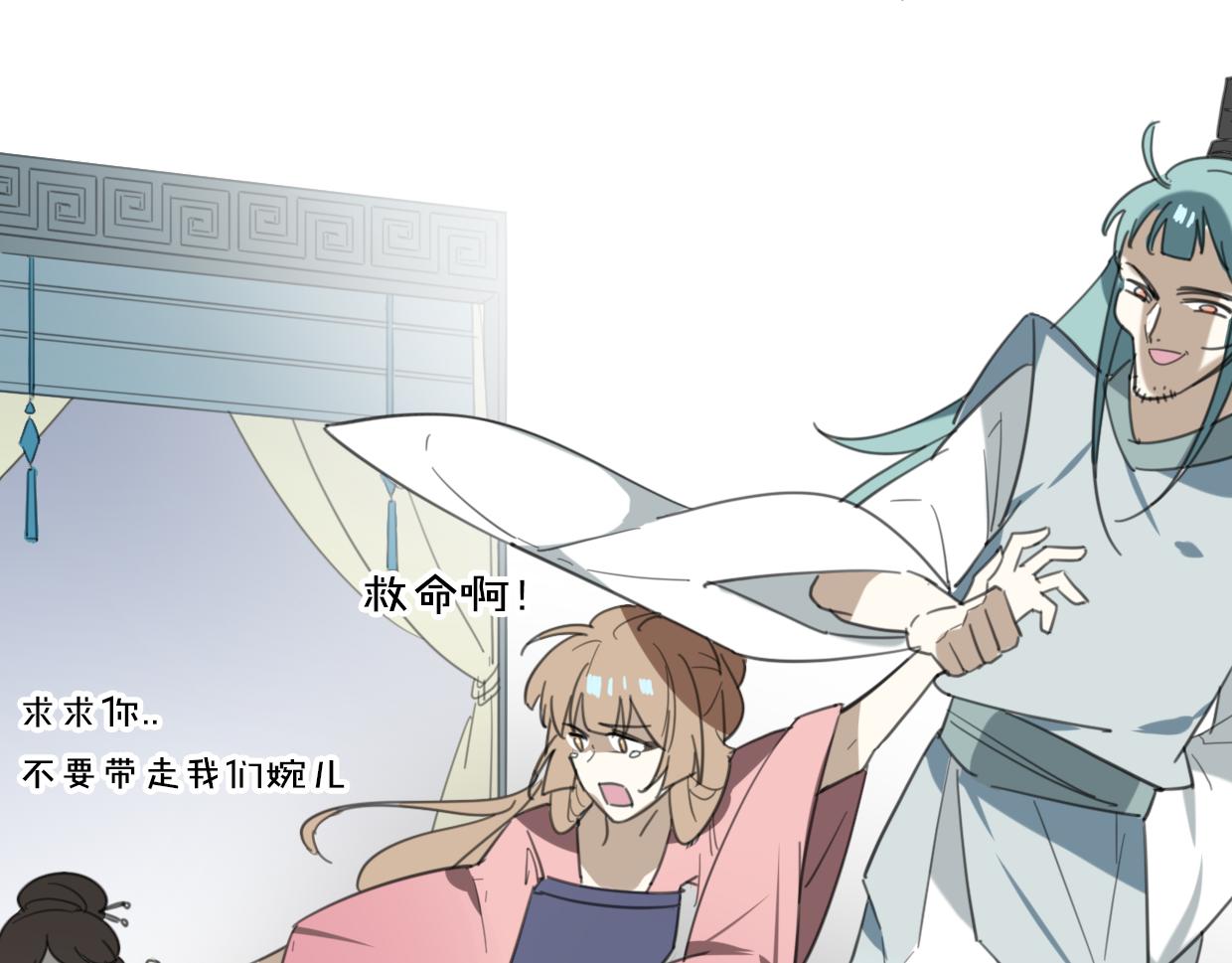 第27话 说谎的女人26