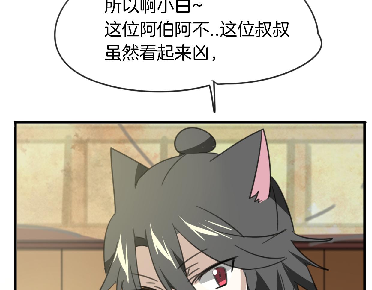 第49话 虎纹84