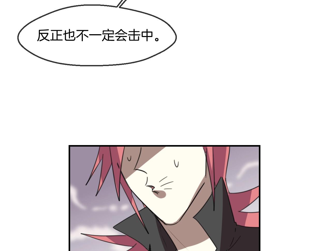 第65话 恋爱宝物31