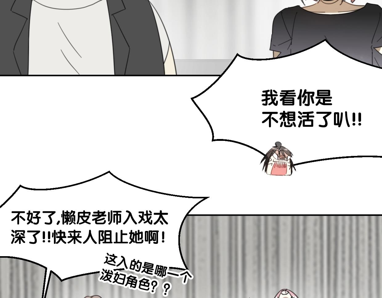 第70话 狠心的人114