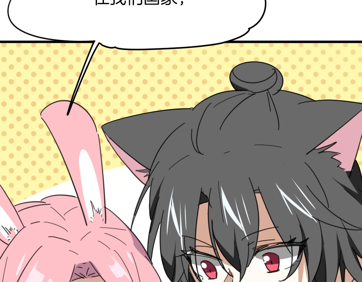 第39话 男人婆8