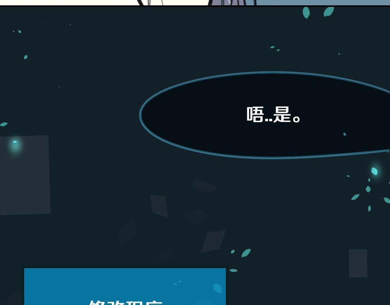 第82话 女主光环127