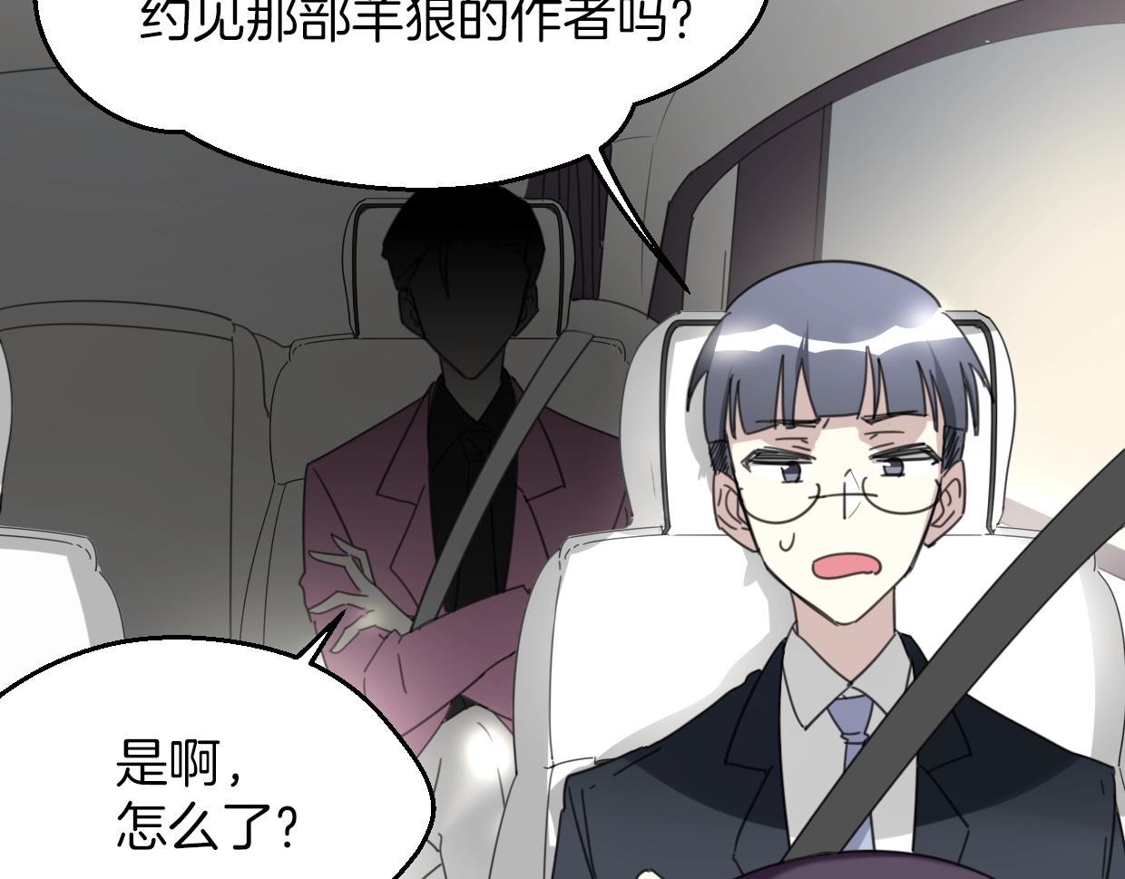 第63话 总是要相见44
