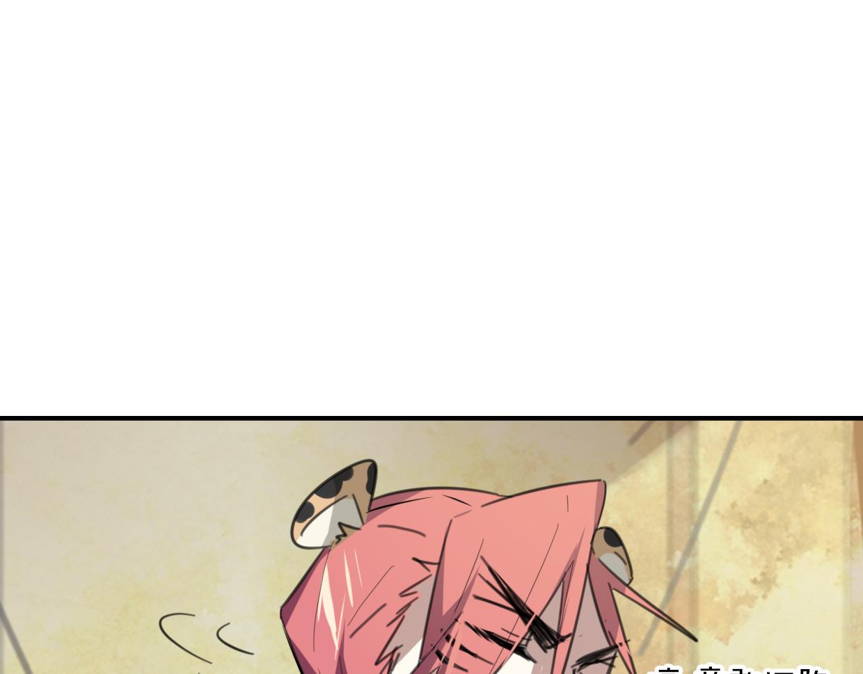第49话 虎纹92