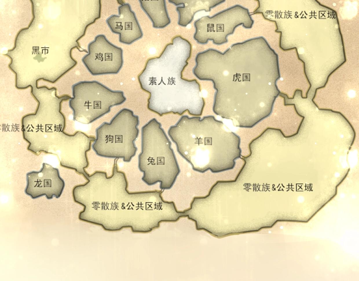 第78话 惨惨反派91