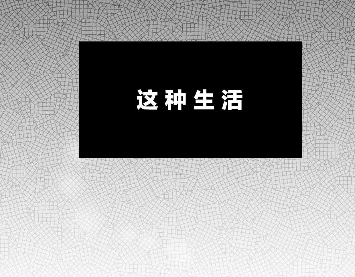第48话 小白的回忆13