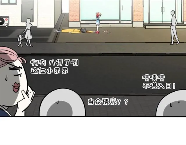 番外 见家长43