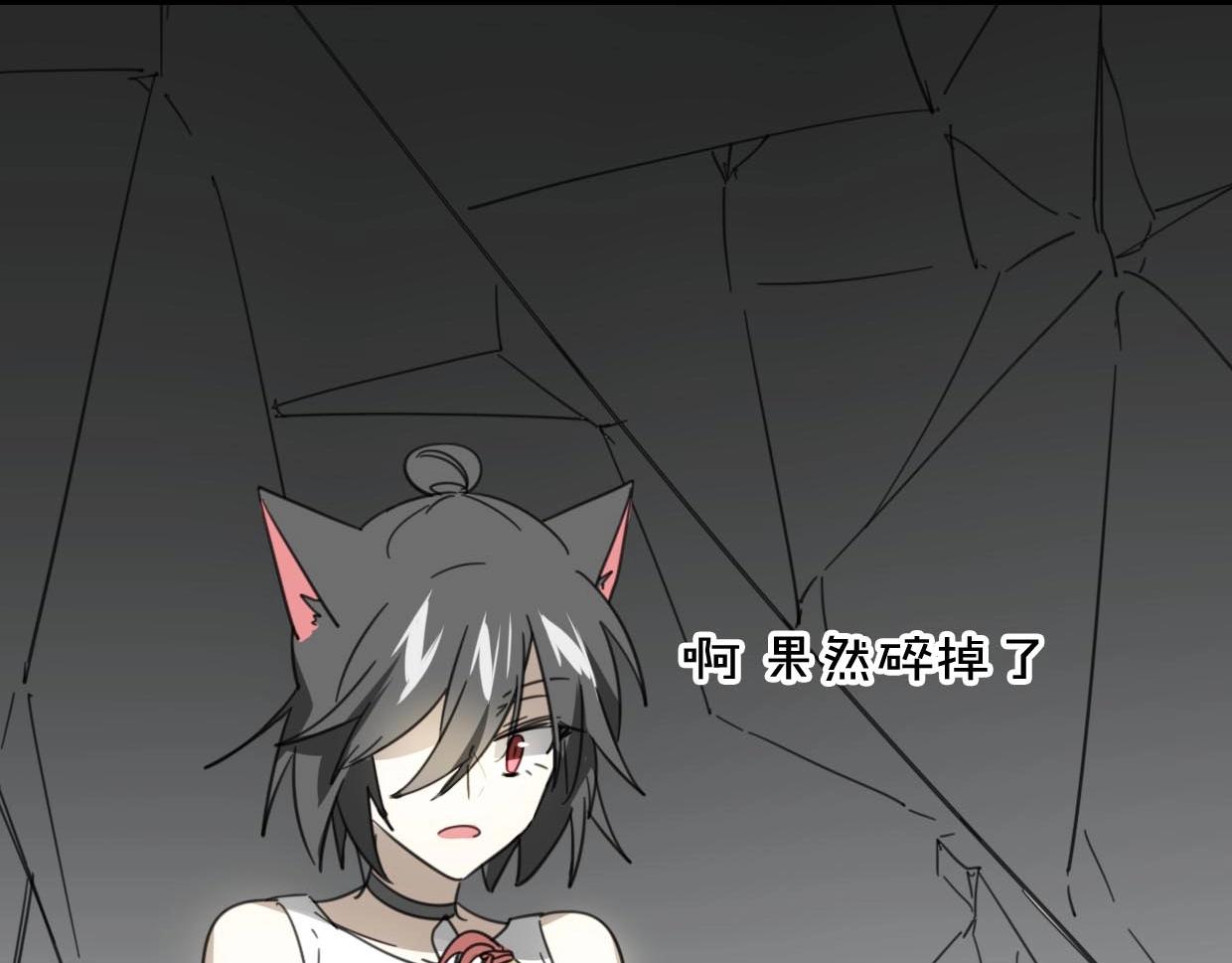 第75话 危机下的独处66