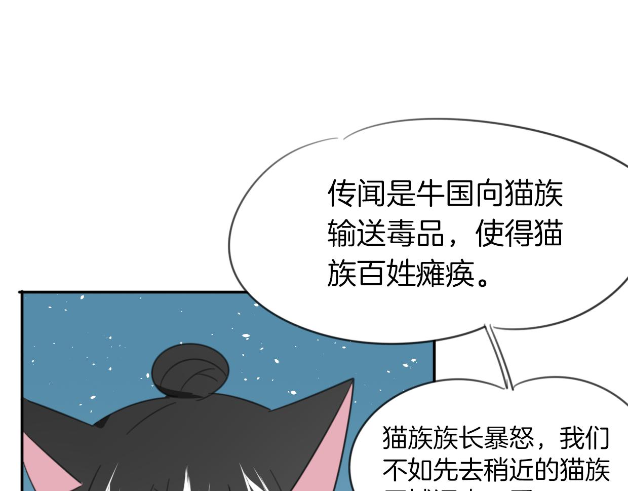 第43话 礼物72